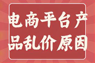 加纳乔本场数据：4次射门0射正，19次丢失球权，2次关键传球